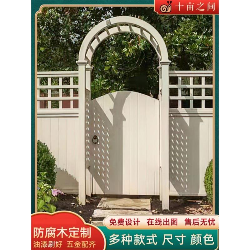 木门弧形门围栏栅栏门网格门打卡田园小院爬藤架网红防腐木拱门