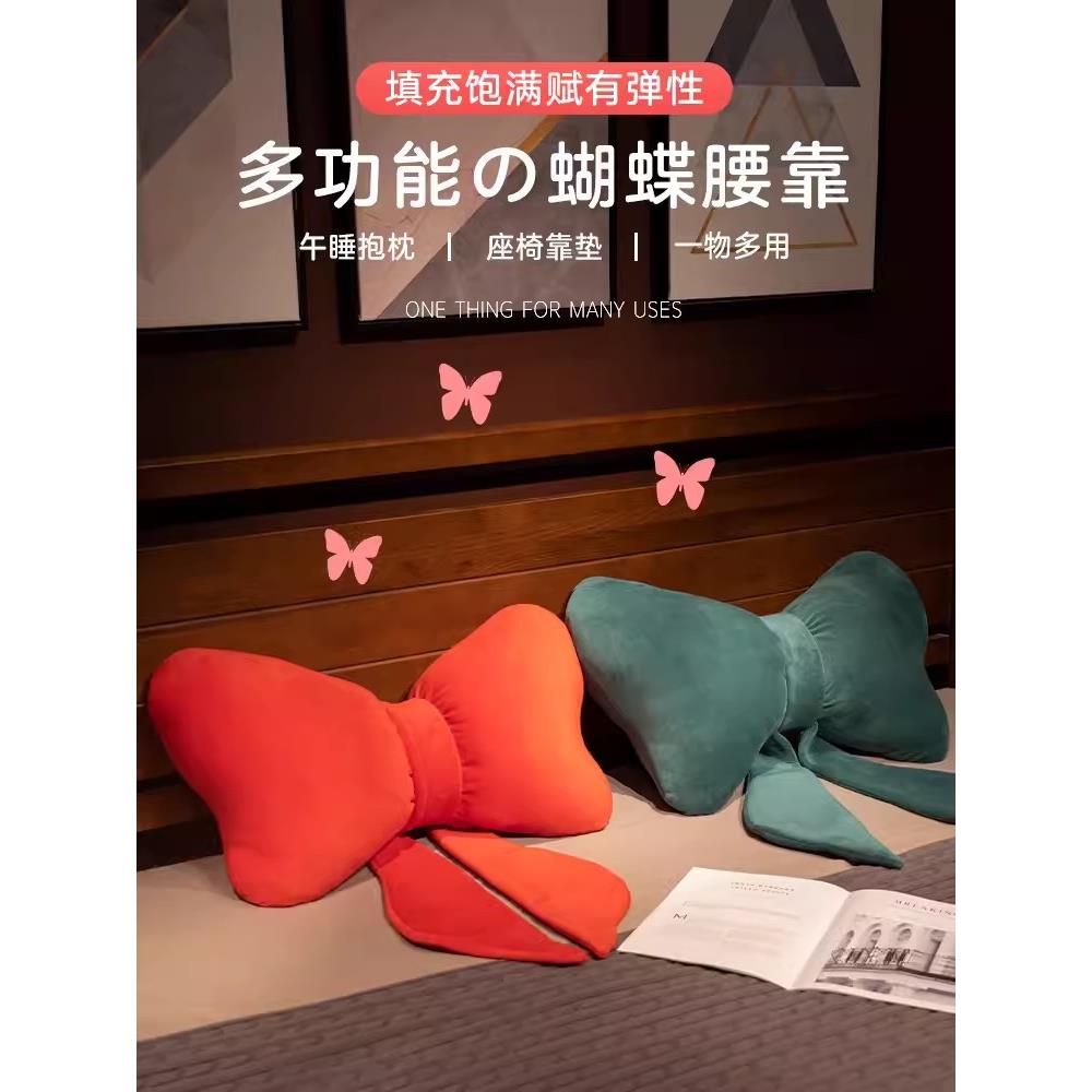 红色蝴蝶结抱枕沙发靠垫结婚新年喜庆客厅婚房布置卧室床上摆件