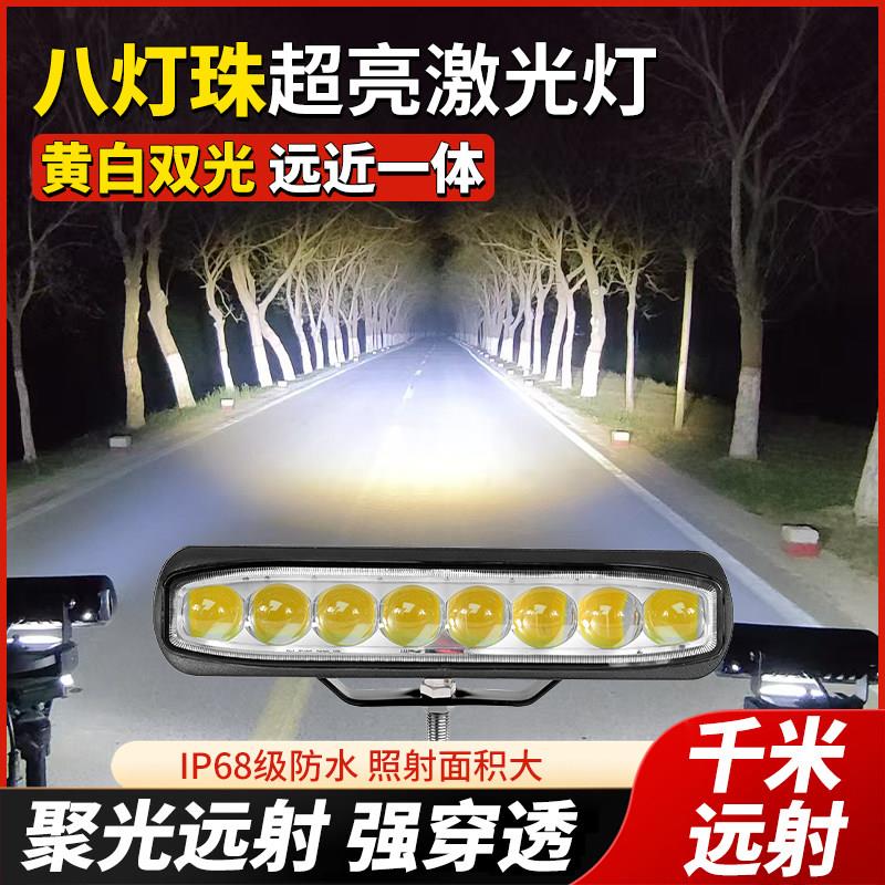汽车LED射灯中网超亮强光24v爆闪改装雷射灯越野车吸顶灯汽车大灯