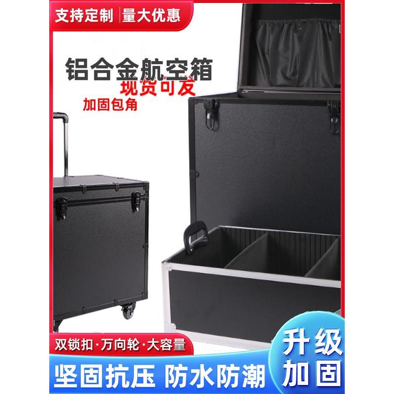 定制黑色台车铝合金飞行箱仪表收纳箱五金工具箱运输安全箱