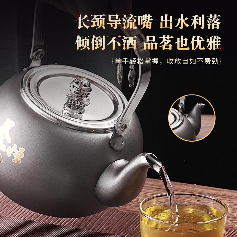 吉谷304不锈钢电磁炉煮水壶泡茶壶平底壶电陶炉烧水壶饭店茶壶咖