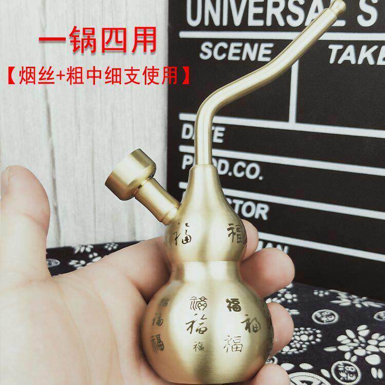 黄铜大号葫芦过滤烟斗纯铜水烟袋水烟壶旱烟锅一壶四用健康过滤嘴