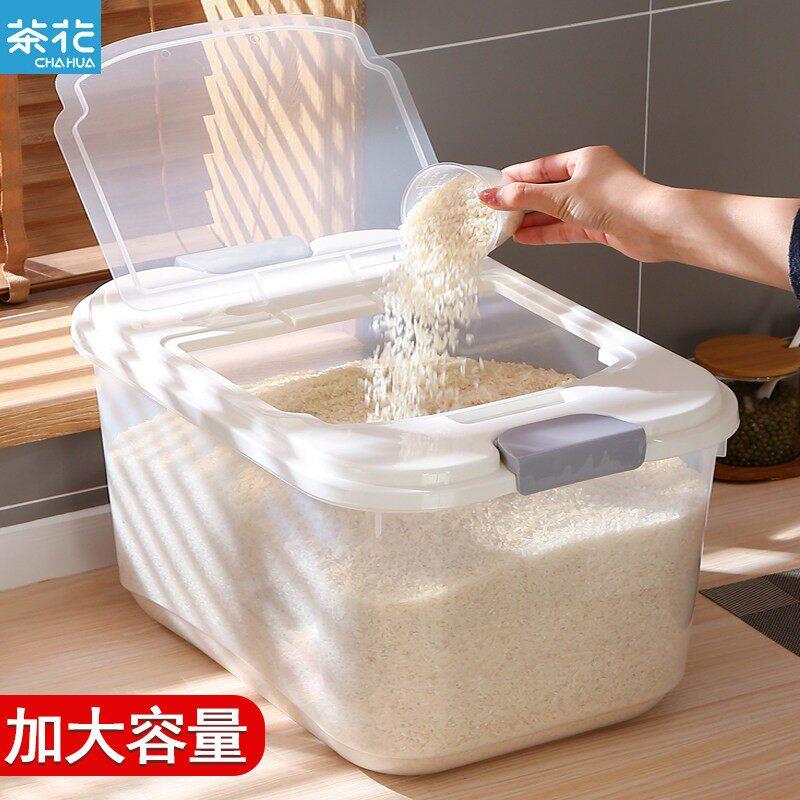 茶花厨房米桶面粉收纳箱家用密封防虫防潮大米收纳盒储粮桶米缸储