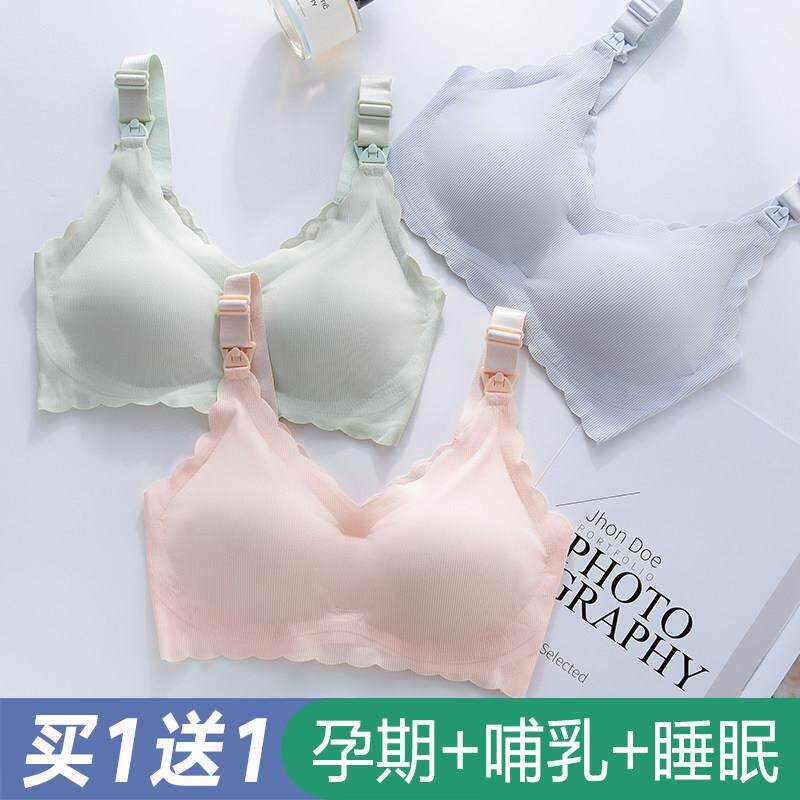孕妇内衣防下垂聚拢无痕喂奶专用罩女哺乳文胸怀孕期产后睡觉可穿