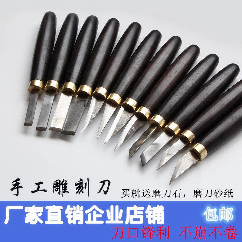 木雕削刀横手刀木工雕刻刀食品雕刻刀嫁接刀木雕雕刻刀雕刻刀主刀