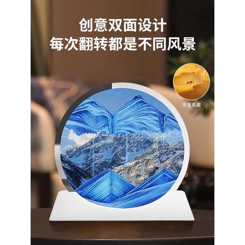网红流沙双面镜3D流沙画摆件解压艺术沙漏家居饰品创意礼品生日