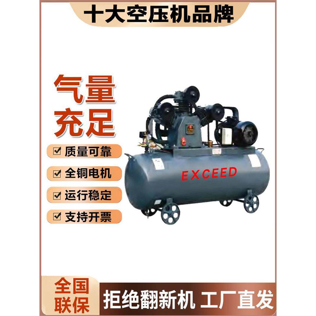 红五环高微型气磅打气泵空压机空气压缩机工业级迷你小型喷漆专用