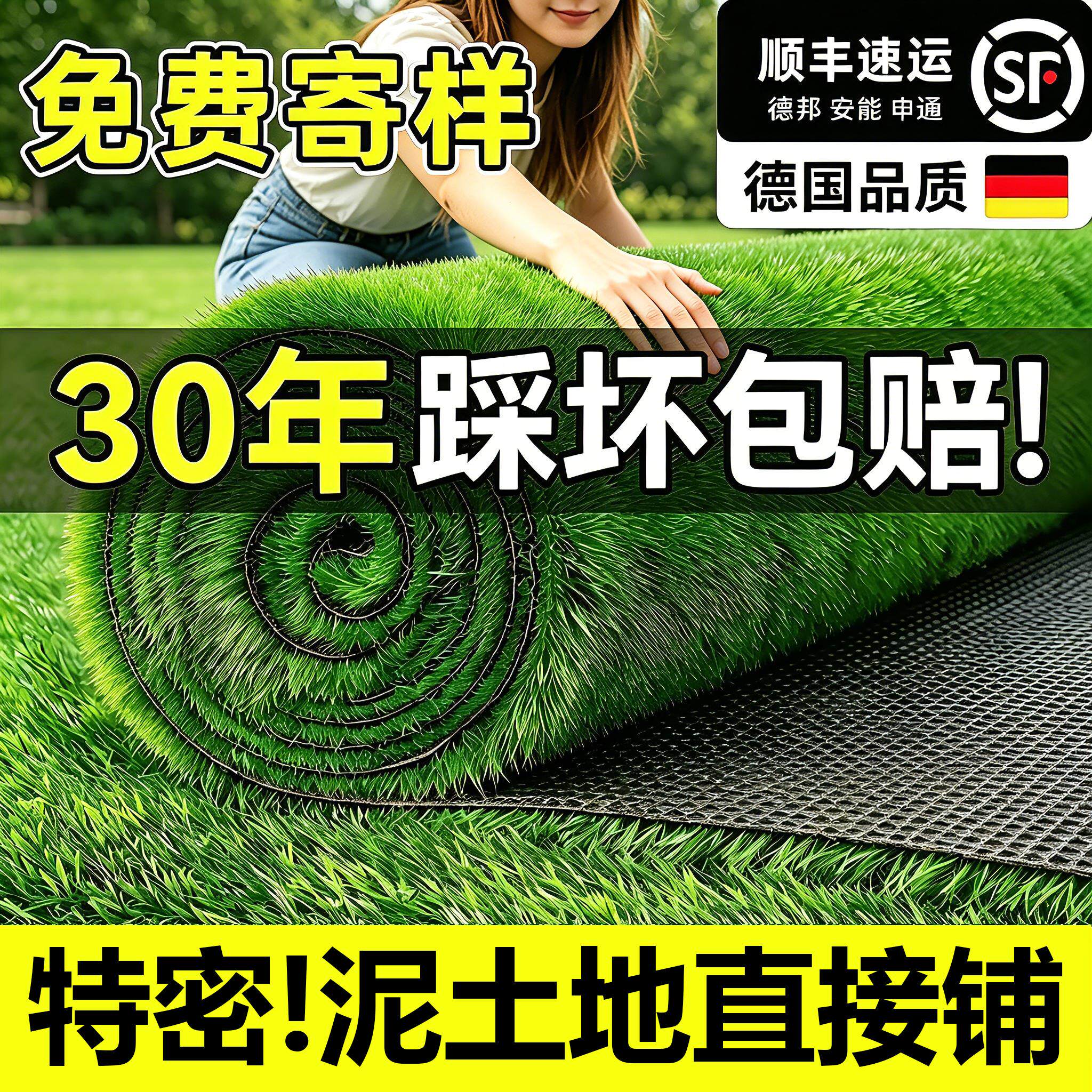 仿真草坪铺垫假草皮地毯人造绿色户外庭院室外人工庭院幼儿园地垫