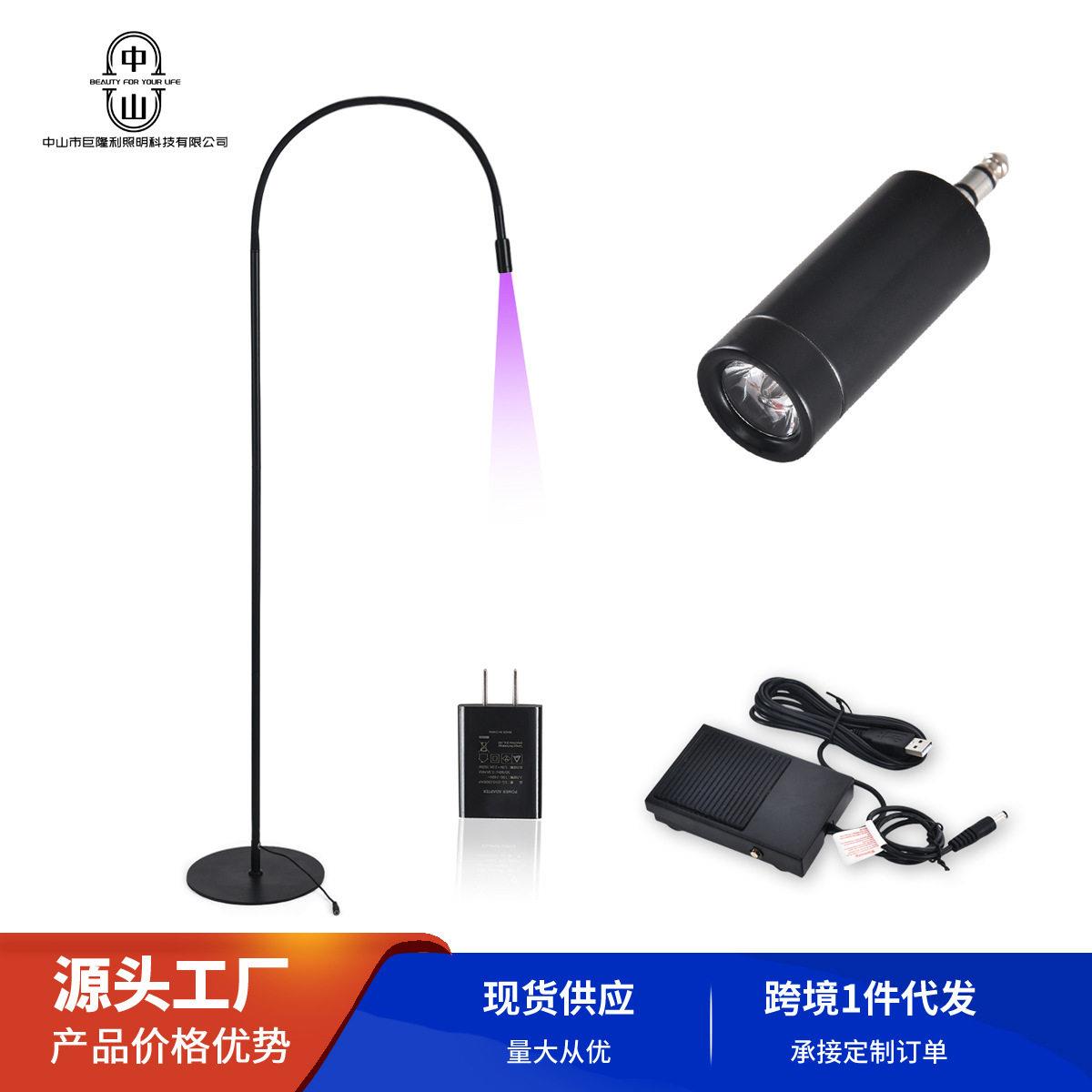 可替换头UV睫毛胶水光疗灯2S快速固化LED紫光灯美甲美睫美容院