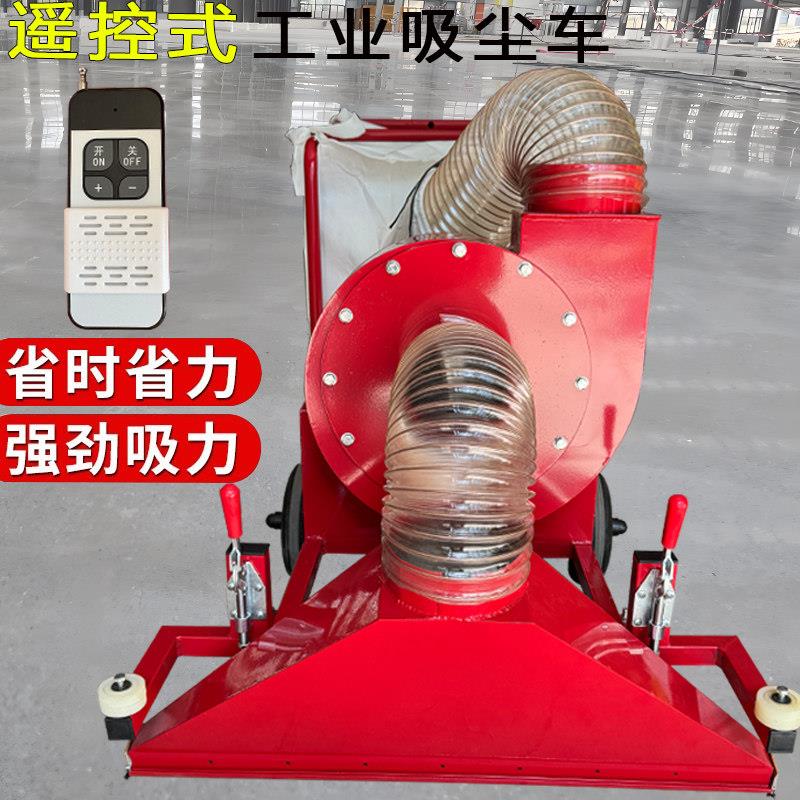 工业吸尘车工厂车间强力吸尘器树叶灰尘电动扫地车手推清扫车