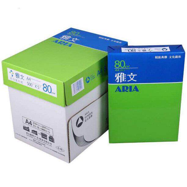 亚太森博雅文a4打印复印纸80克 70g 500张/包 5包/箱 一箱包邮