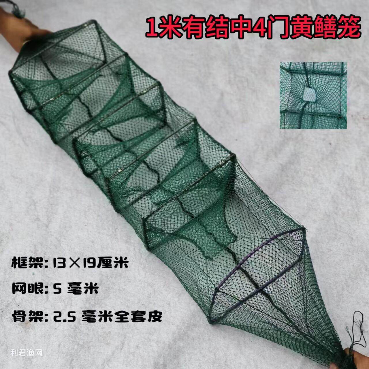 黄鳝泥鳅笼捕鳝笼4门3门2门有结无结渔网10条装加厚手工户外专用