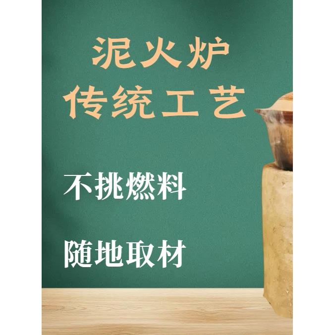 手工泥炉柴火小土灶农家乐小土灶家用柴火锅台砂锅炖鸡土菜馆传统