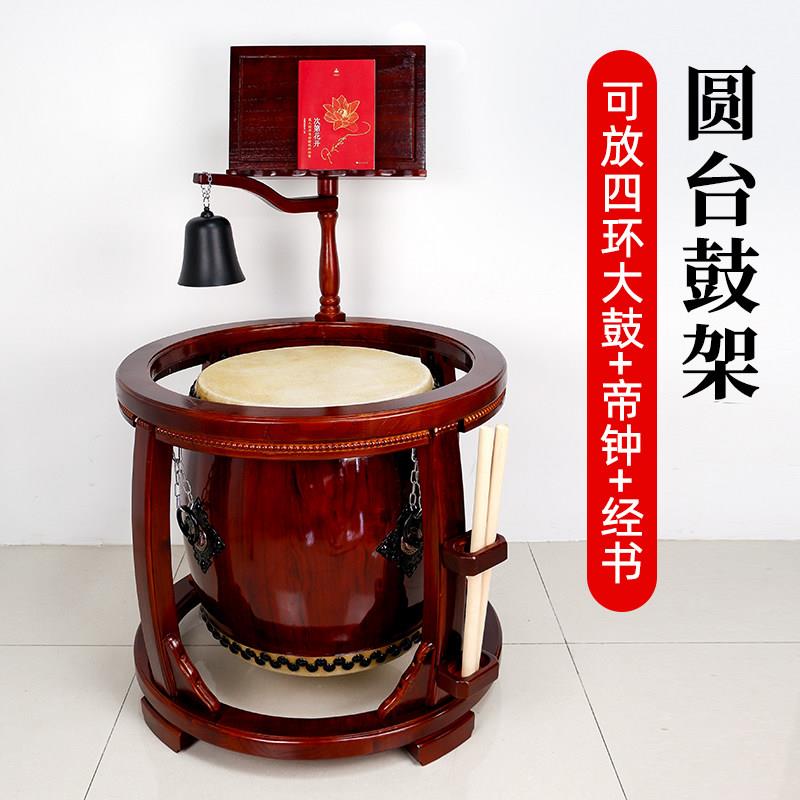 实木圆形鼓架铃鼓架帝钟架四环大鼓立式支架战鼓堂鼓架高档