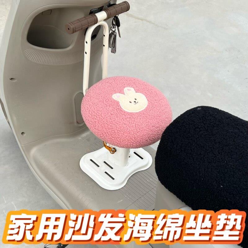 电动车儿童前置座椅婴儿座椅大童坐凳可升降扶手可拆卸加大超弹