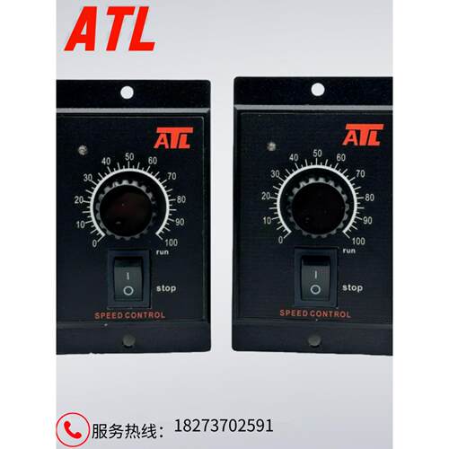 台湾ATL调速器US52爱德利电机XC面板控制正反转单相220V6W~250W
