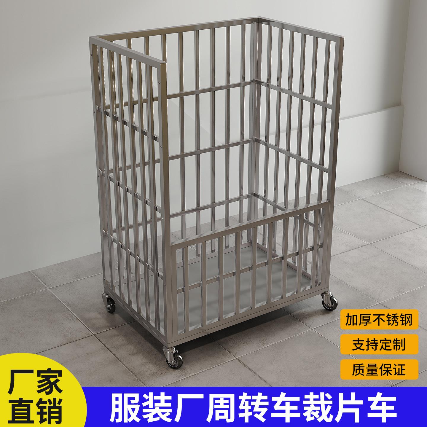 服装厂家裁片车仓储笼车物流周转车装卸推车折叠搬运车快递分拣车