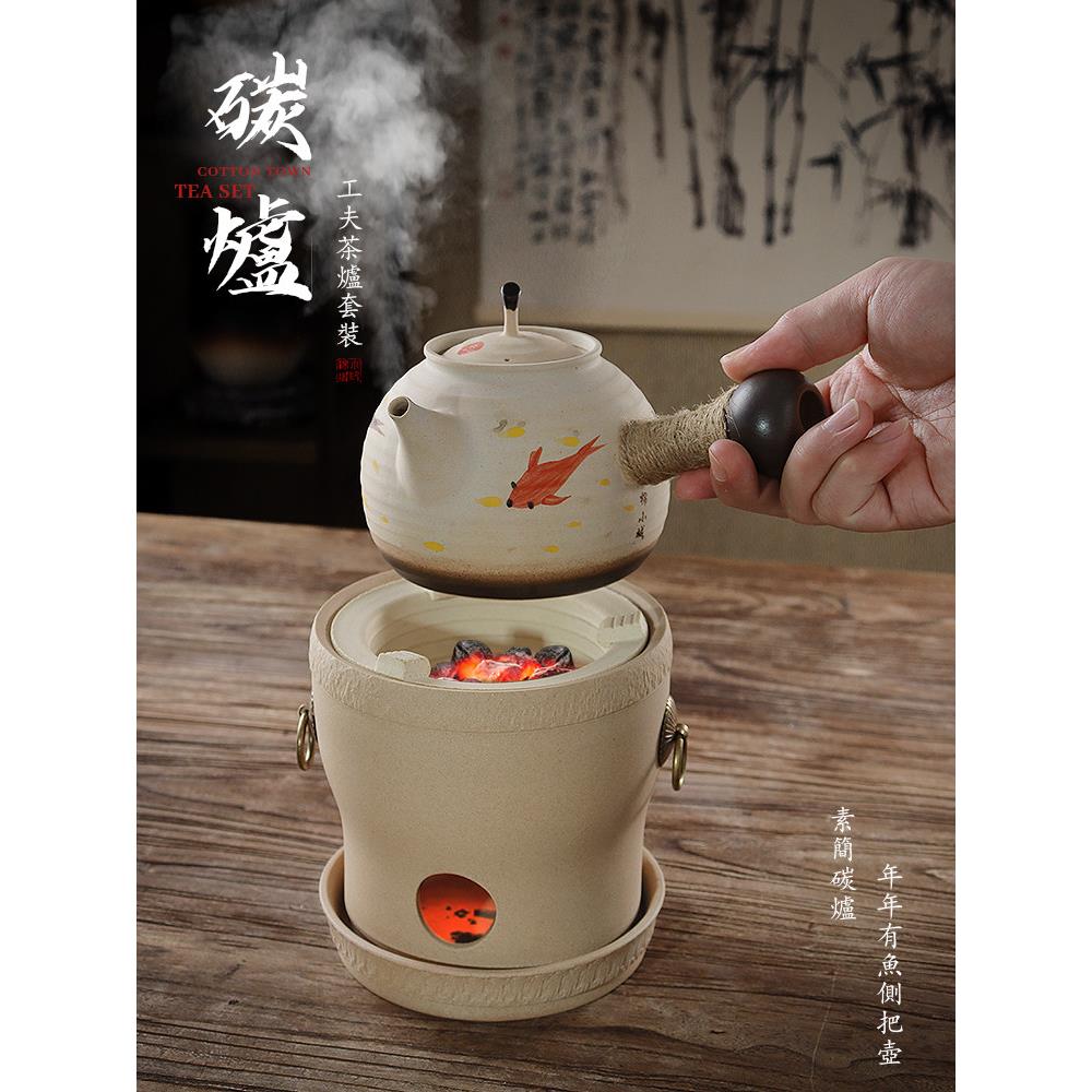 绵小城功夫茶炉碳电两用手绘泡茶沙壶套装覆古水煮明火炭炉