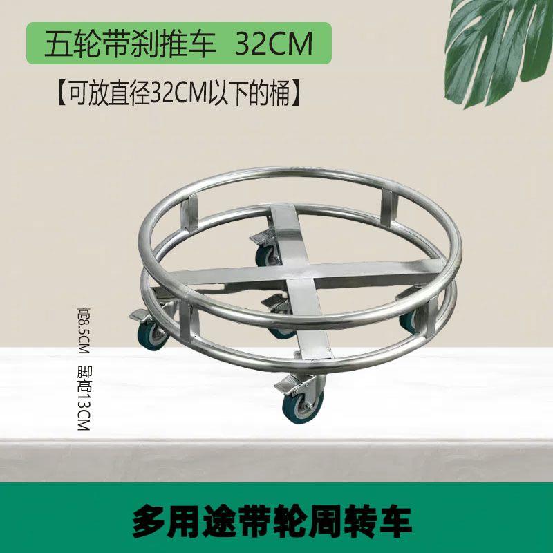 不锈钢圆形移动大花盆底座万向轮带煞车高锅 粥桶盆景架鱼缸底座