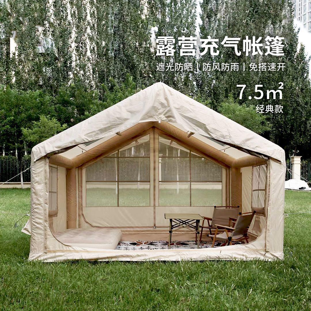 新款露营帐篷充气式全自动帐篷野外精致露营一键充气帐篷折叠小屋