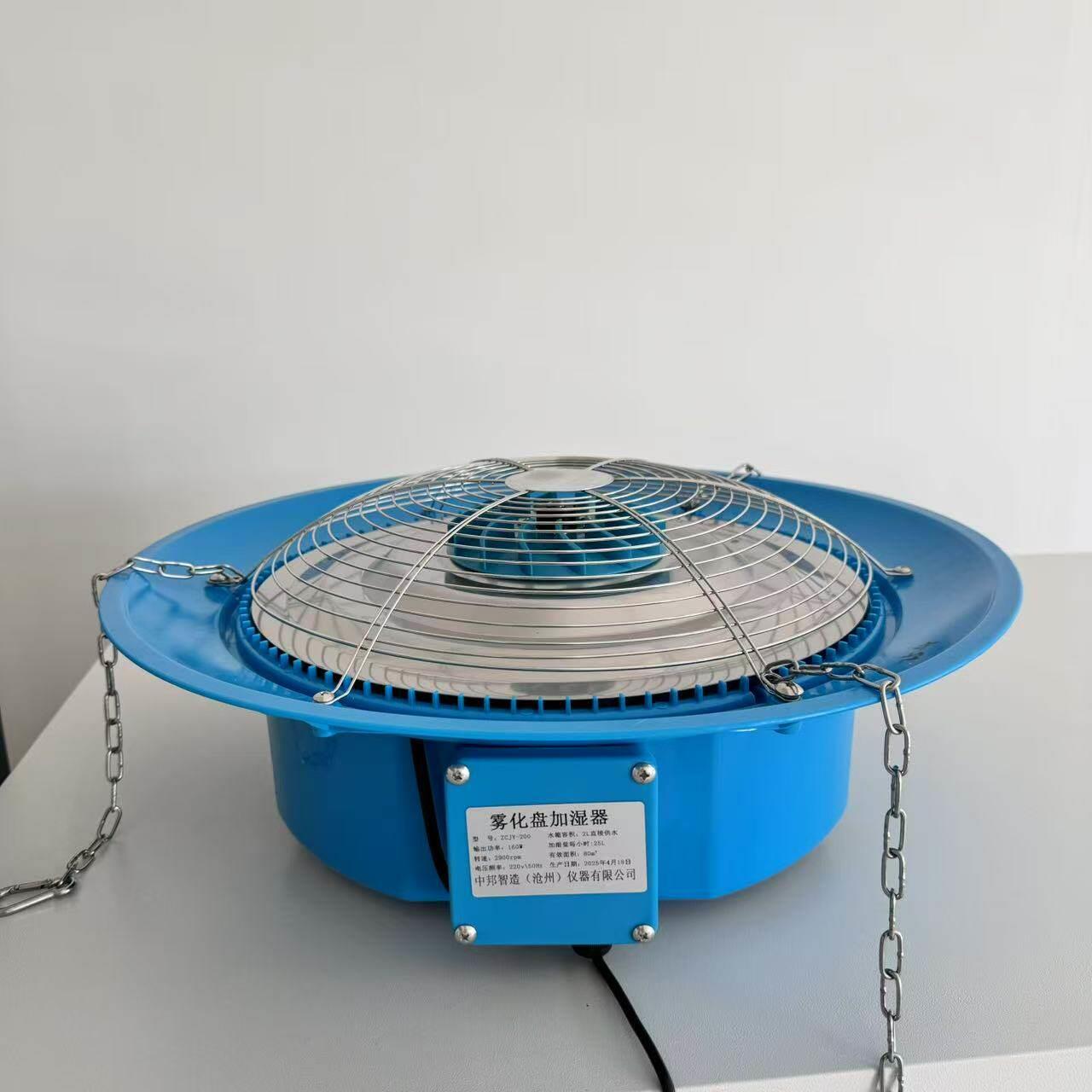 养护室专用加湿器 养殖大棚降温加湿器菌类兰花加湿 负离子喷雾盘