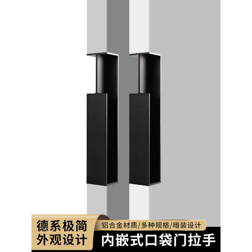 袖珍门把手隐形嵌入式隐藏滑动门把手超薄滑动门内置木门滑动门把