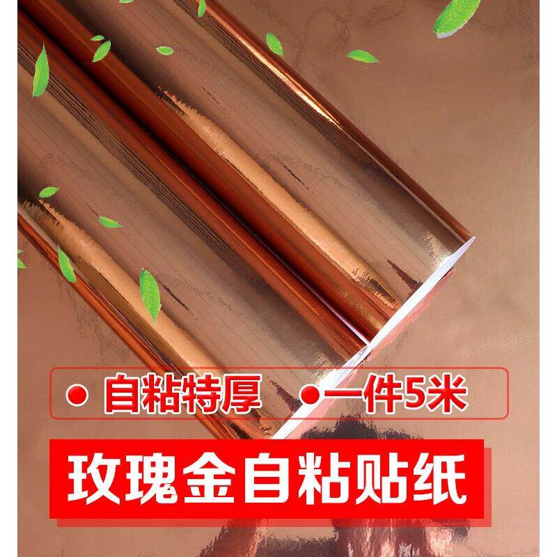 户外自粘防水塑料镜面哑光面玫瑰金银色加厚墙纸广告刻字即时贴纸
