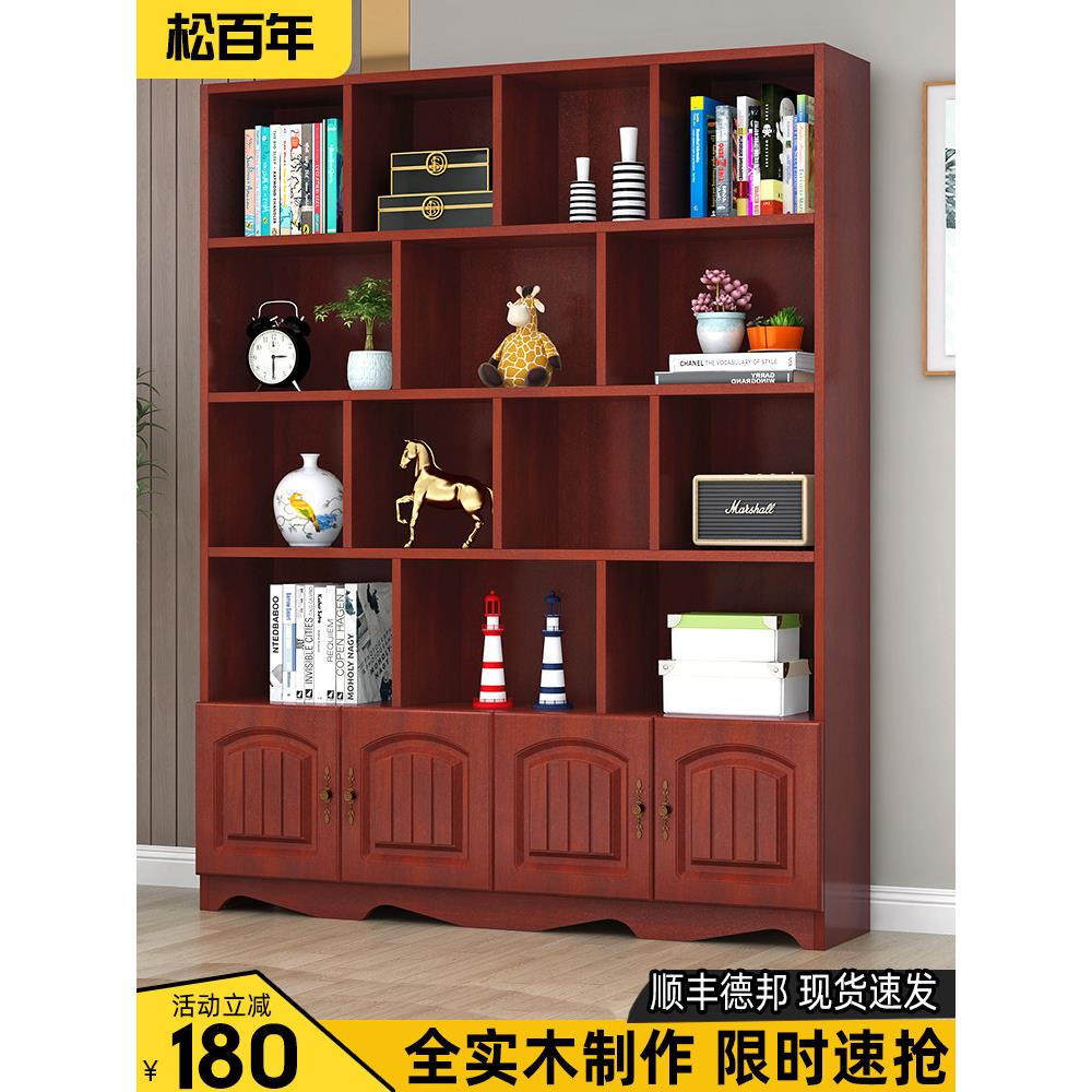 全实木书架落地靠墙客厅置物架分层收纳架储物柜简约现代家用书柜