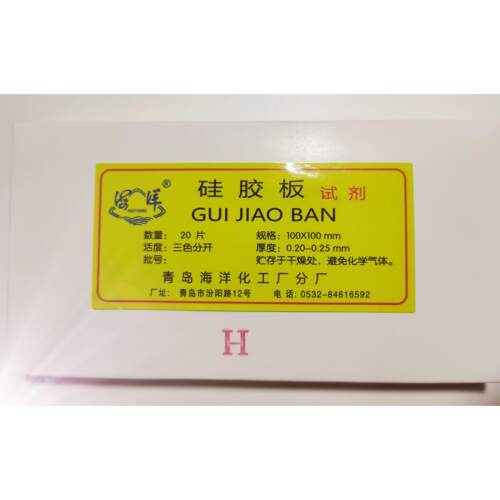 H型矽胶板,羧甲纤维素黏合剂，不含萤光剂和石膏，分离效果好