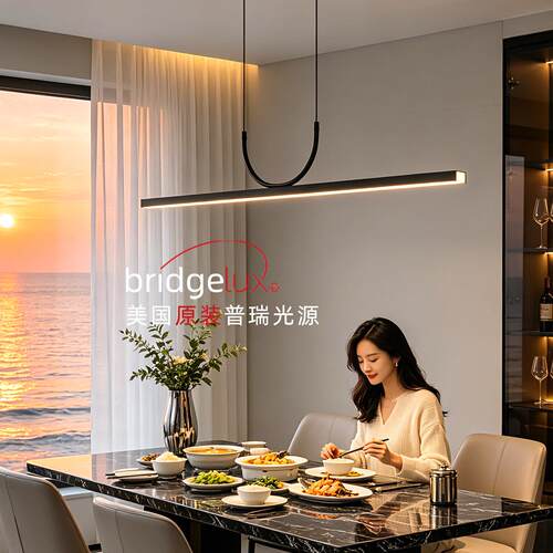 餐厅灯吊灯2026新款普瑞设计师一字长条吧台岛台吊灯餐桌上方吊灯