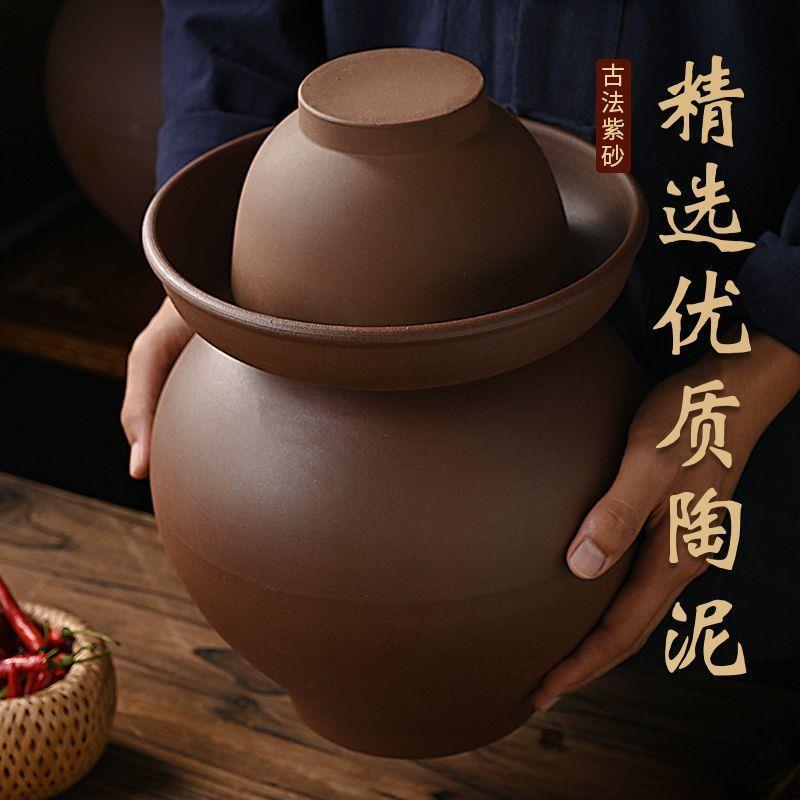 紫砂泡菜坛四川酸菜坛子密封带盖子咸菜泡菜土陶小号家用老式腌菜