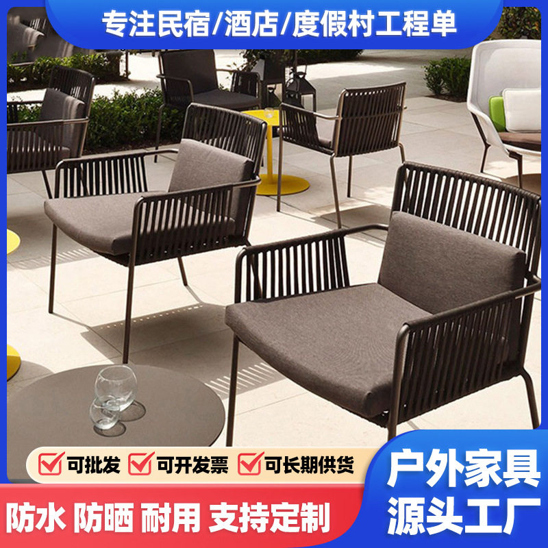 户外藤椅三件套桌椅茶几组合北欧藤编阳台花园餐厅酒吧户外编藤椅