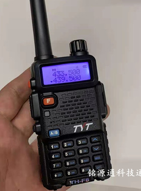 TYT调频手持对讲机TH-F8 TH-UVF8特易通UVF8手台5W锂电池座充电器