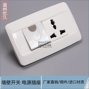 多功能三孔插座 工业流水线面板插座118型万用电源插座老化架排插