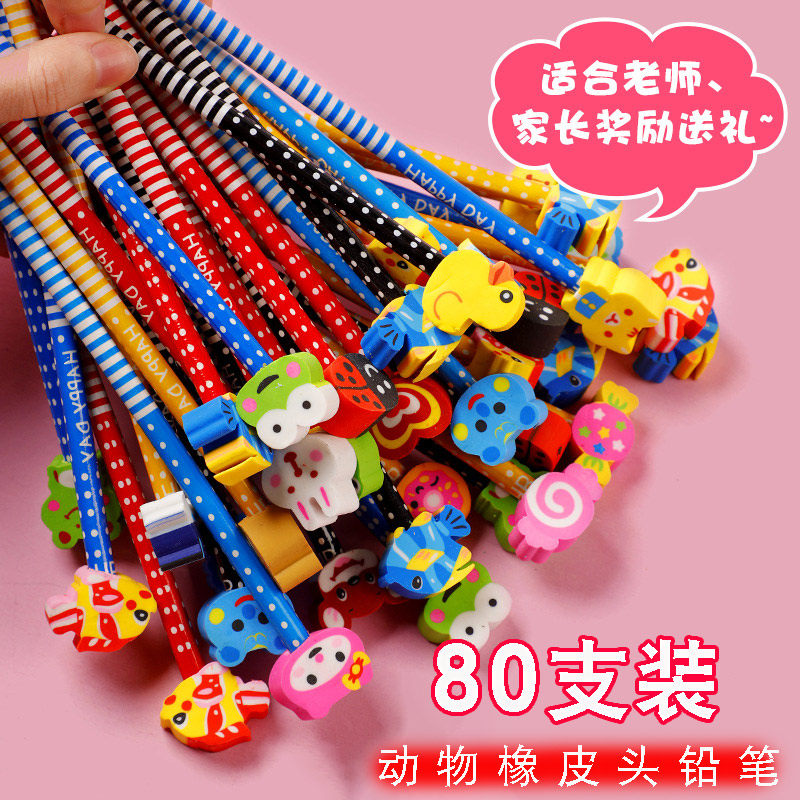 卡通头铅笔儿童学习用品小学生奖品礼品带橡皮文具幼儿园奖励礼物,节庆用品/礼品,创意礼盒/礼品套组,淘宝优惠券,粉丝福利购,淘宝优惠卷