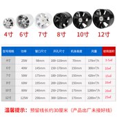 12寸换气通风排风扇风机高速金属圆形管道式 厨房卫生间