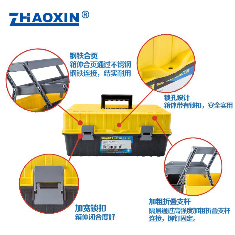 三层塑料工具箱 大号家用收纳盒手提式车载中号多功能折叠工具箱,五金/工具,五金工具箱/五金收纳箱,淘宝优惠券,粉丝福利购,淘宝优惠卷