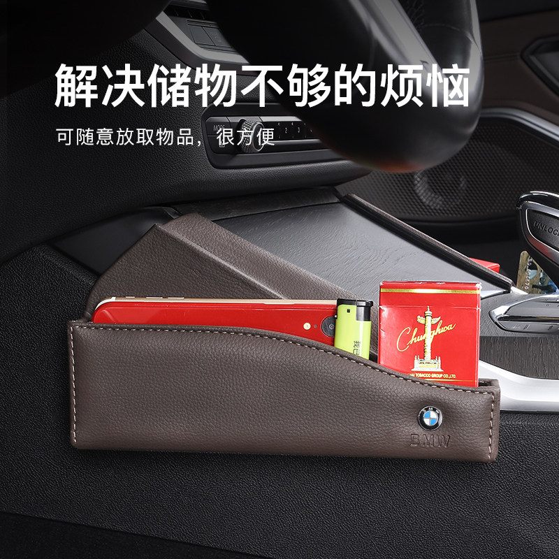 宝马新3系325li中控收纳储物盒320Li 330i收纳盒车载内饰用品改装