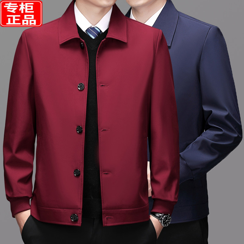 高端时尚中老年夹克男外套春秋冬季钮扣款爸爸爷爷男士红色茄克衫