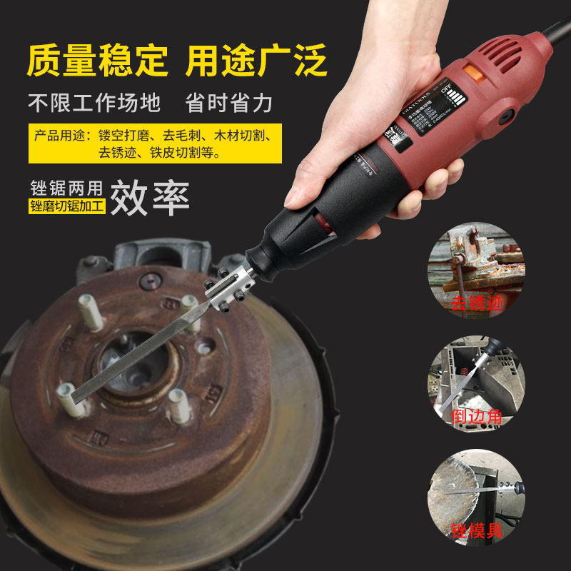 往复式电动锉刀机工具 金属模具打磨去毛刺机设备