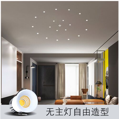 深藏防眩光迷你led小射灯嵌入式1W3W5W开孔3cm公分30mm黑色天花灯