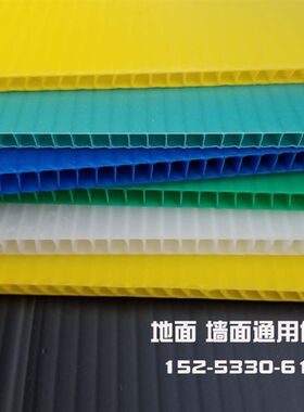 PP中空板室内外地板瓷砖工地塑料保护膜空心板一次性地垫防潮耐磨