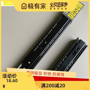 迪森加厚抽屉轨道三节滑轨家用阻尼缓冲导轨静音滚珠滑道反弹滑轨