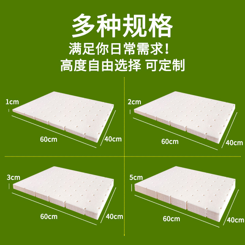泰国天然乳胶枕头垫片通用增高枕头加高1厘米2/3/5cm可调节薄低枕