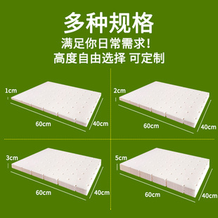 泰国天然乳胶枕头垫片通用增高枕头加高1厘米2/3/5cm可调节薄低枕