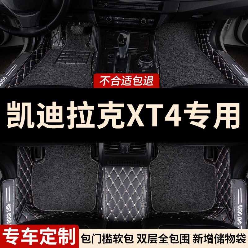 全包围汽车脚垫地毯车垫地垫适用沃尔沃V40专用内饰装饰改装 全包