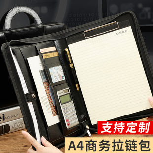 a4量房专用包拉链多功能文件夹手提包商务板夹皮质办公夹展业夹设