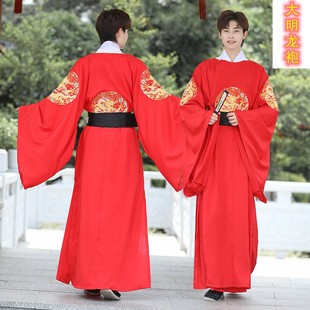 明制汉服男婚服皇帝龙袍复原圆领袍四团龙绣花学生红色摄影中国风