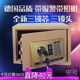 三堡全钢电子密码 入墙收纳保险箱家用小型迷你隐形防盗单门保险柜
