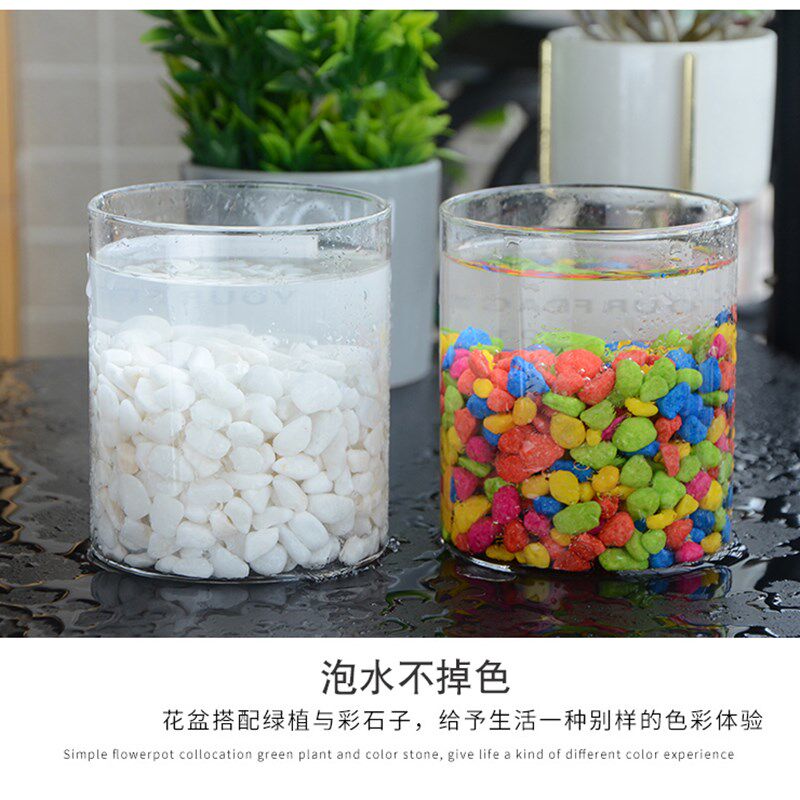 多肉园艺用品鱼缸石子五彩色石头彩石七彩色小石子沙子花盆栽装饰